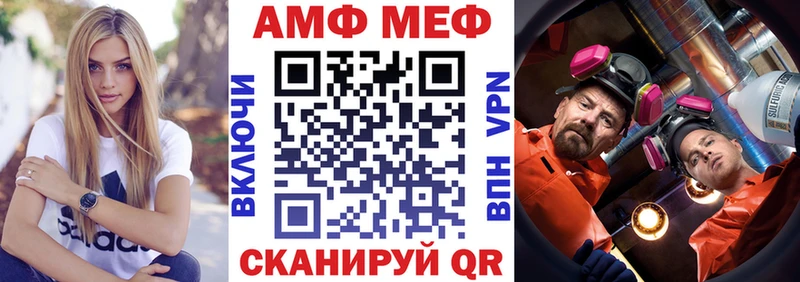 Амфетамин Premium Сосенский