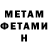 Amphetamine Розовый Danara R