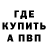 Метадон мёд Eds G