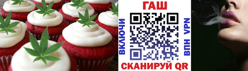 цены   Сосенский  мега tor  Canna-Cookies конопля 