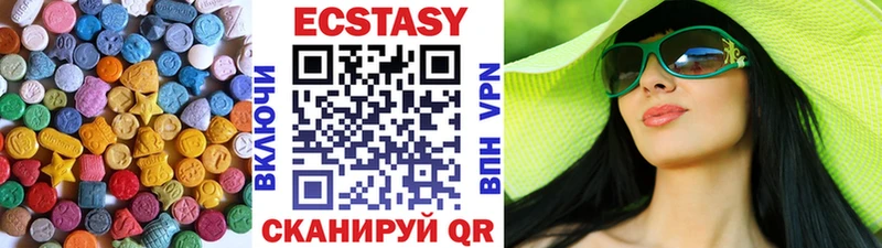 Экстази таблы  Сосенский 