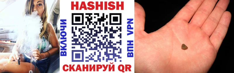ГАШИШ 40% ТГК  Сосенский 