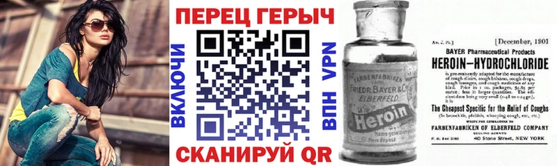 Героин Heroin  где продают наркотики  Сосенский 