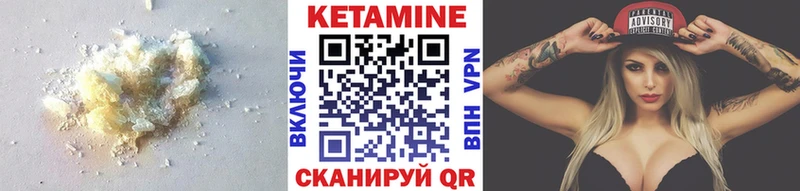 КЕТАМИН ketamine  наркотики  Сосенский 