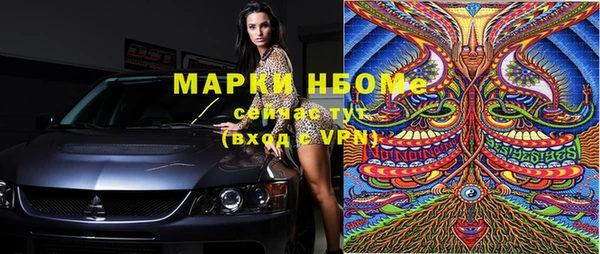 наркотики Алексеевка