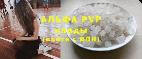 амфетамин Горняк