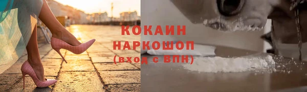 МДПВ Красноперекопск