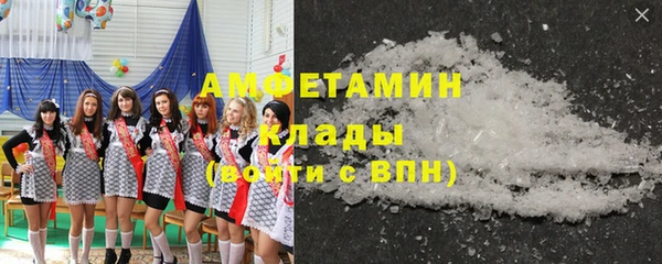 прущая мука Горно-Алтайск