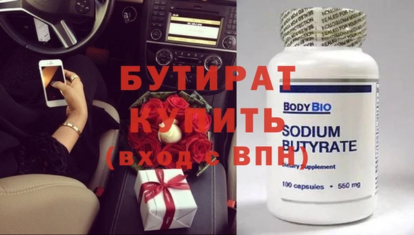Альфа ПВП Алексин