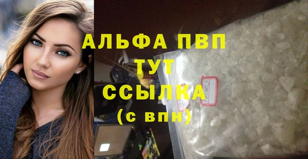 дурь Заволжье