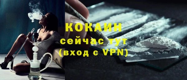 мефедрон VHQ Заводоуковск