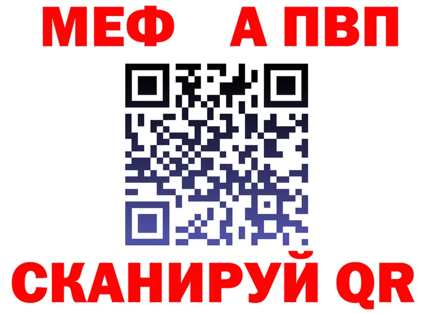 МЯУ-МЯУ VHQ зеркало сайты даркнета hydra Сосенский