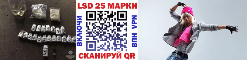 KRAKEN вход  Сосенский  Лсд 25 экстази кислота  купить наркотики сайты 