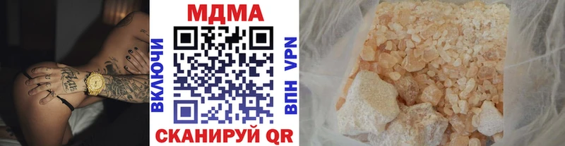 MDMA VHQ  где найти наркотики  Сосенский 