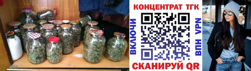 ТГК гашишное масло  Сосенский 